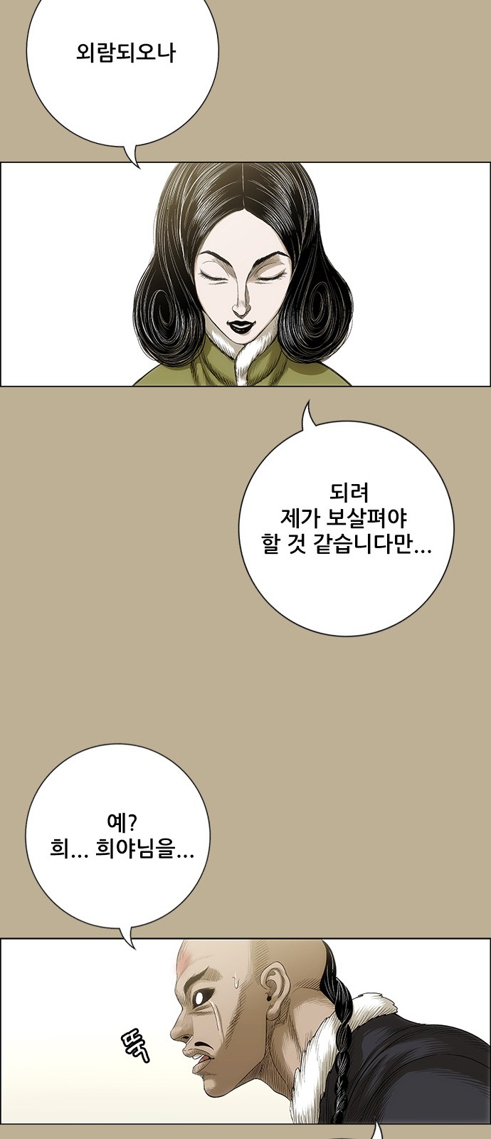 53 페이지