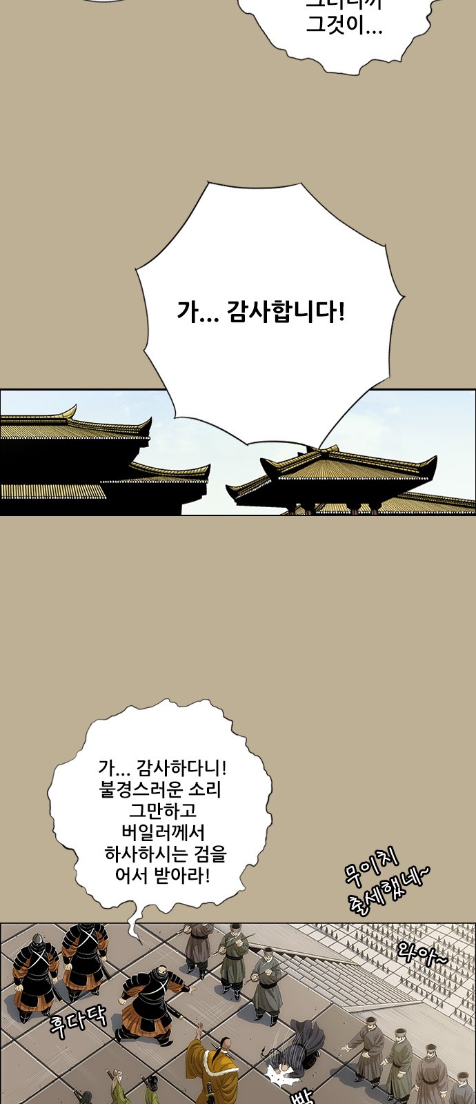 55 페이지