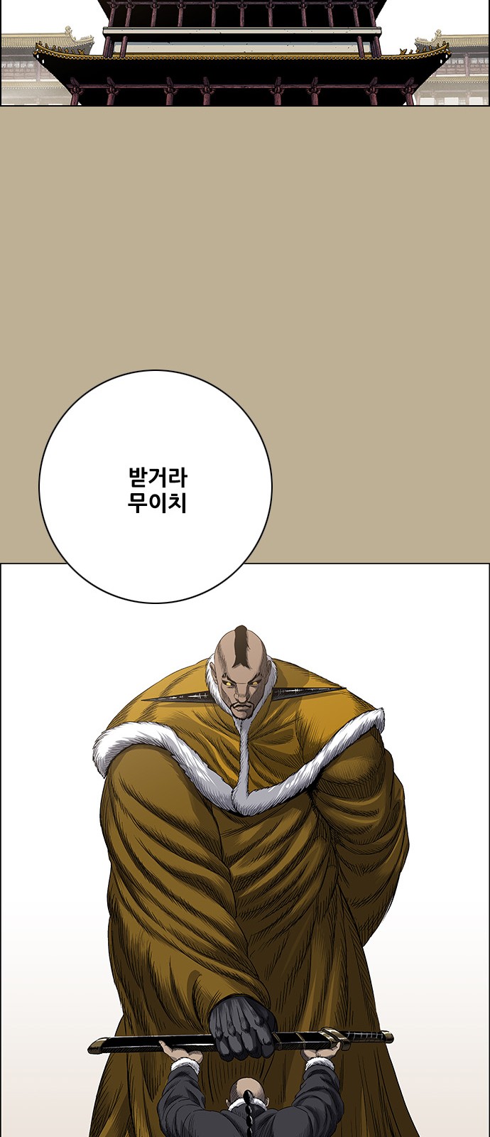 57 페이지