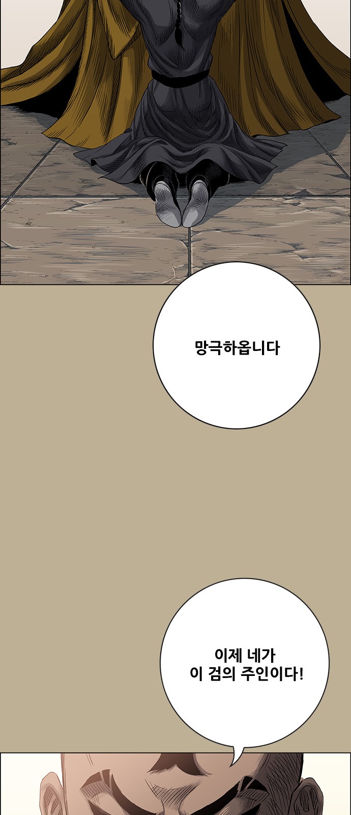 58 페이지