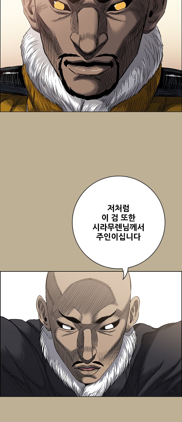 59 페이지