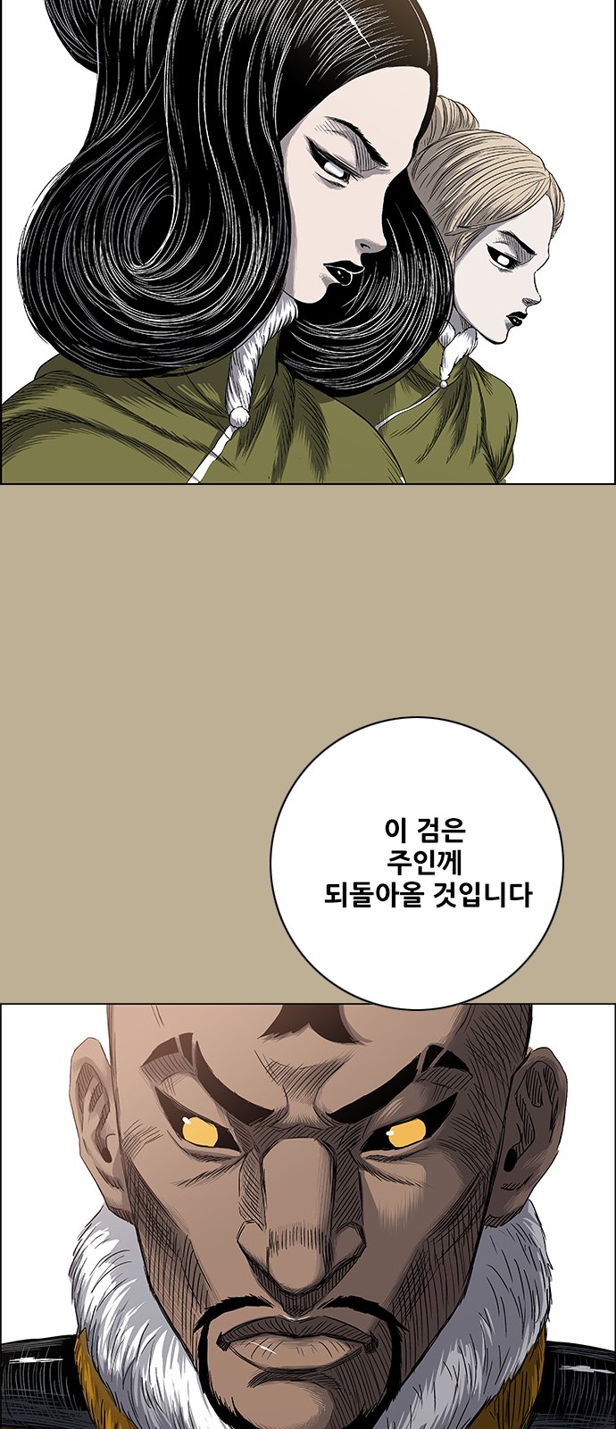 61 페이지