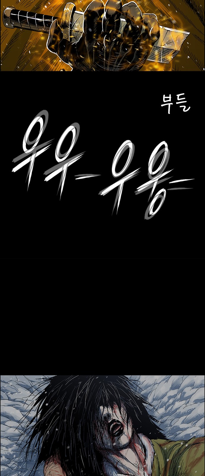 66 페이지