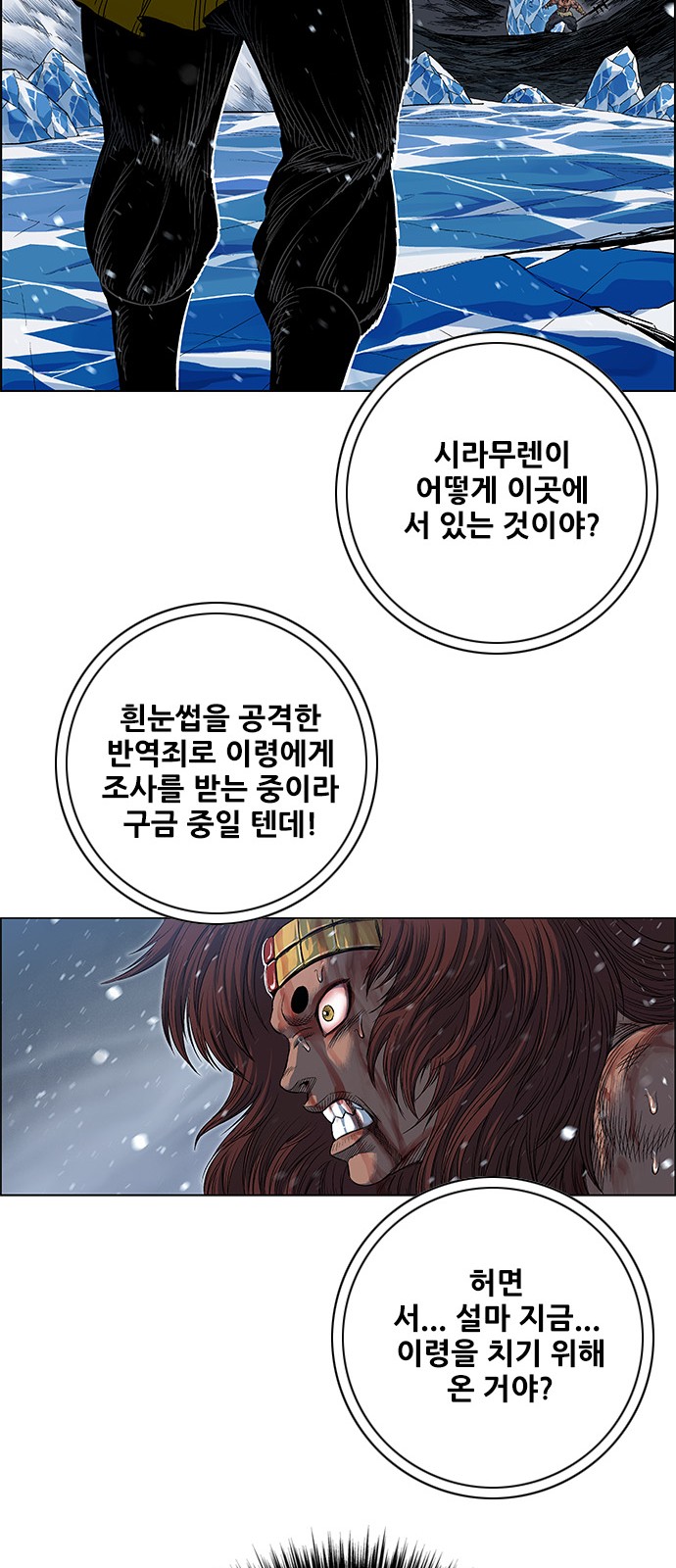 73 페이지
