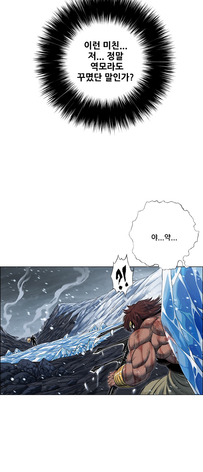 74 페이지