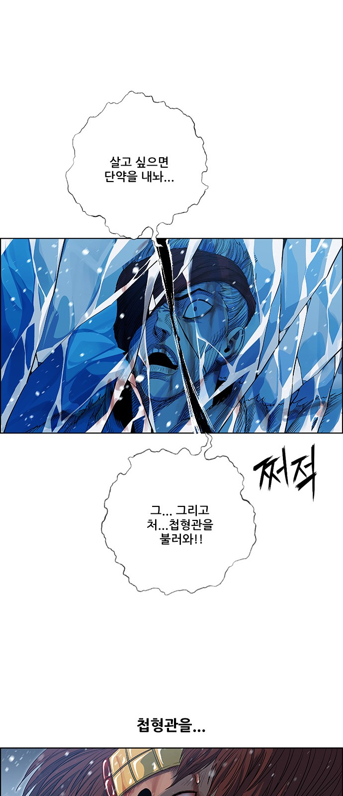 75 페이지