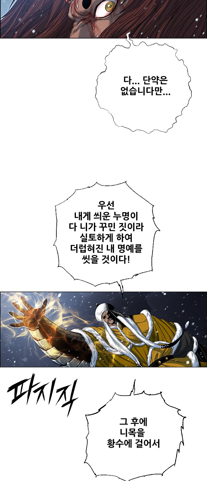 76 페이지