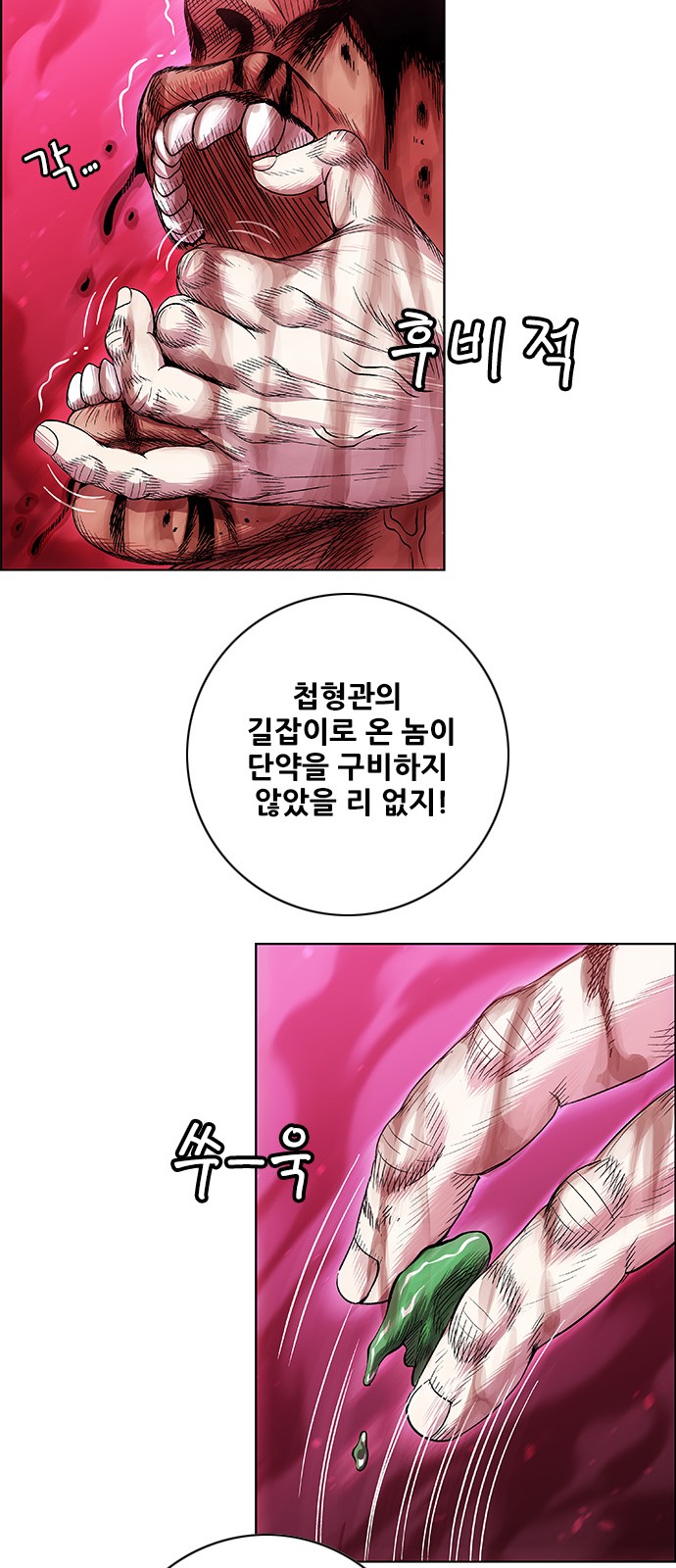 21 페이지