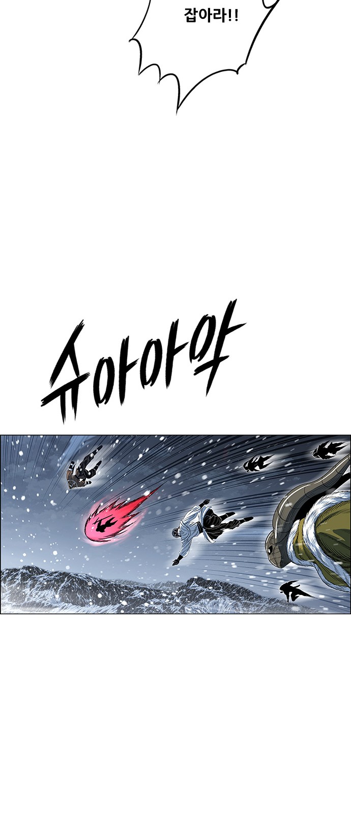 36 페이지