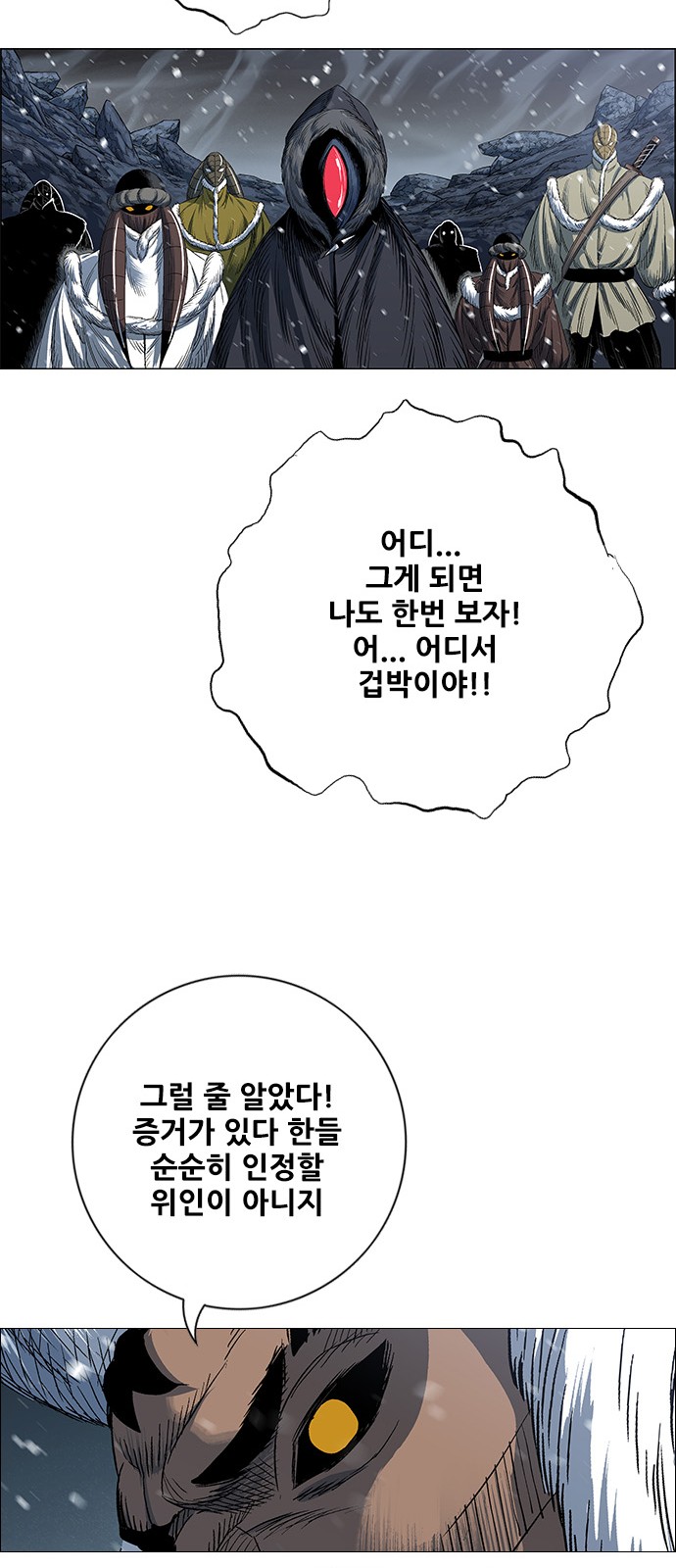 50 페이지