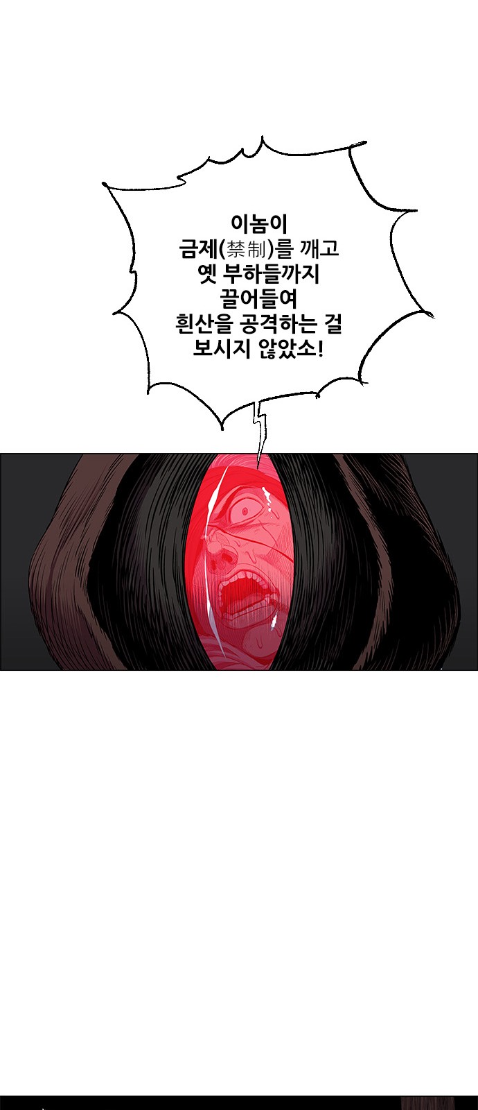 56 페이지