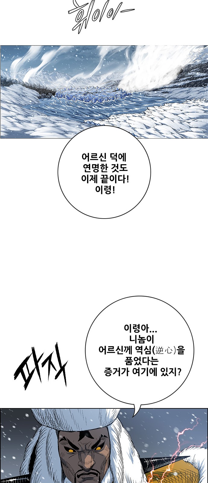 59 페이지