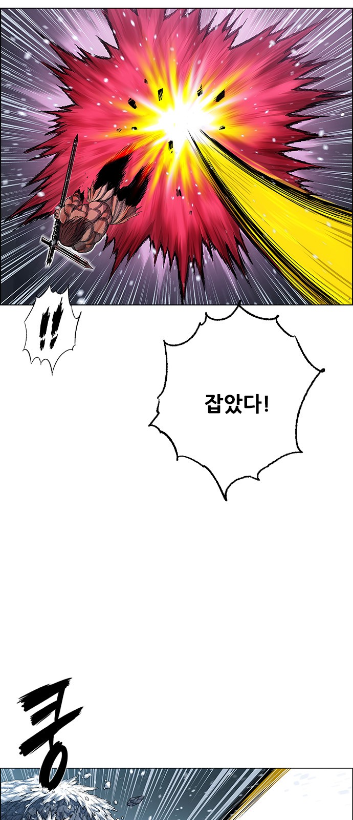 66 페이지