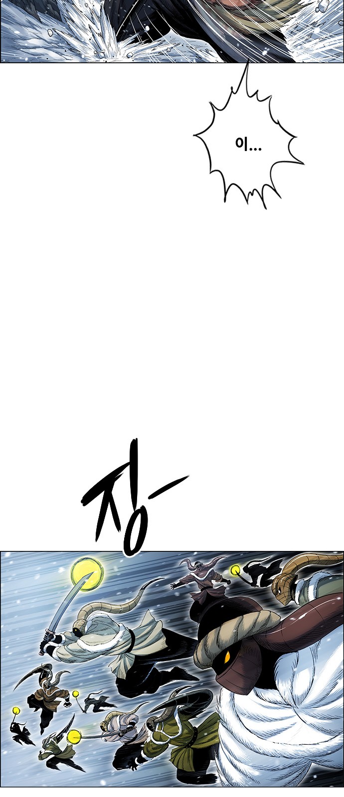 69 페이지