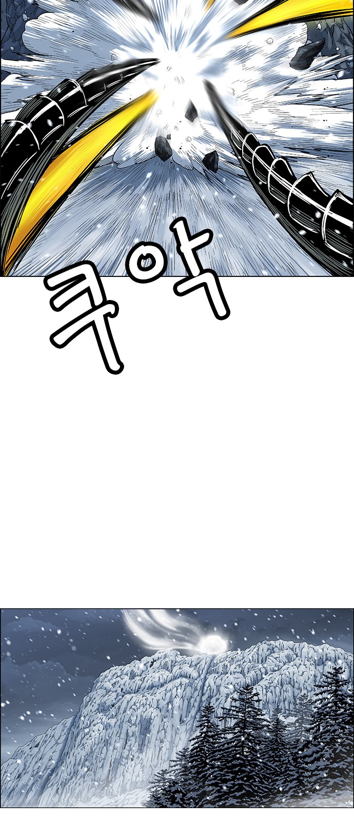71 페이지