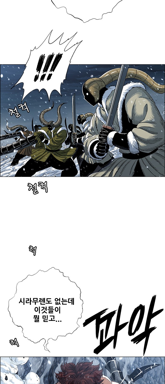 73 페이지