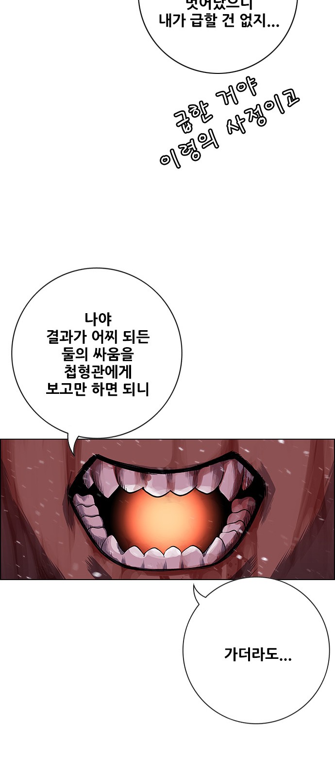 75 페이지