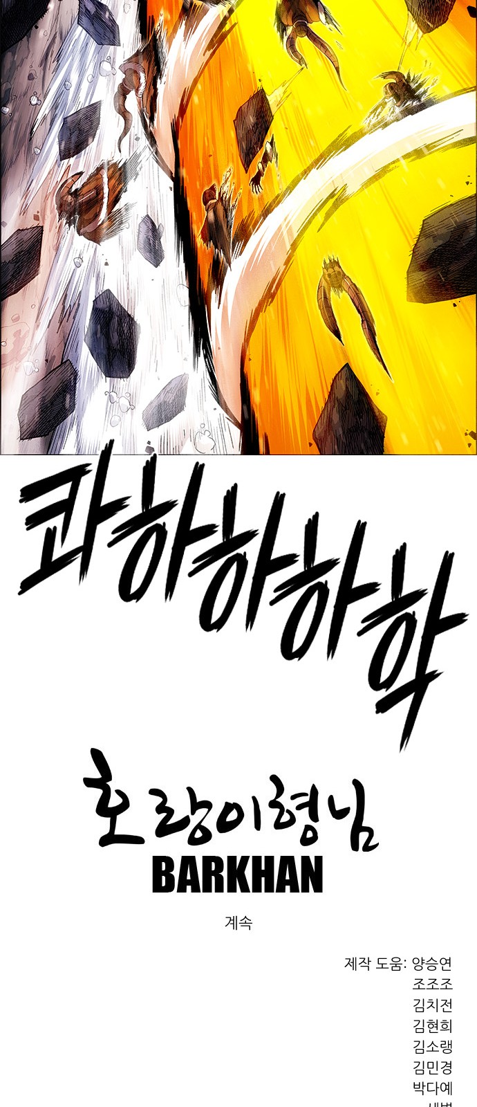 79 페이지