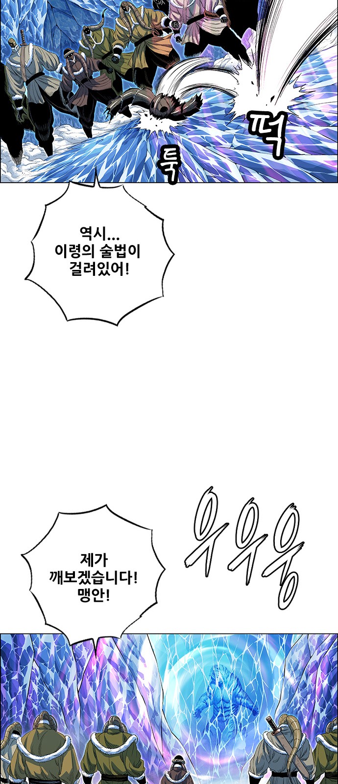 21 페이지