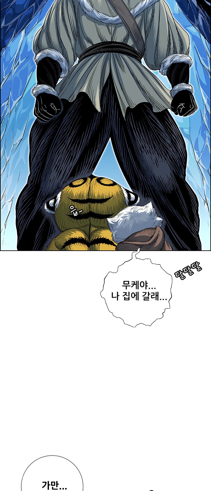 33 페이지