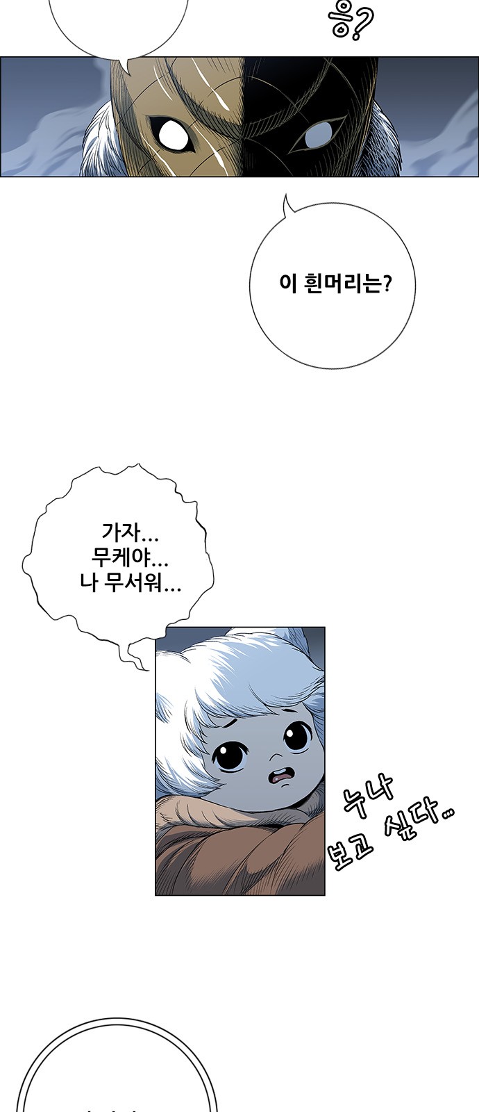 34 페이지