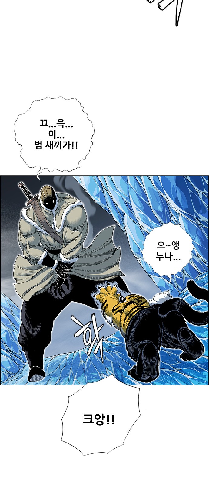 38 페이지