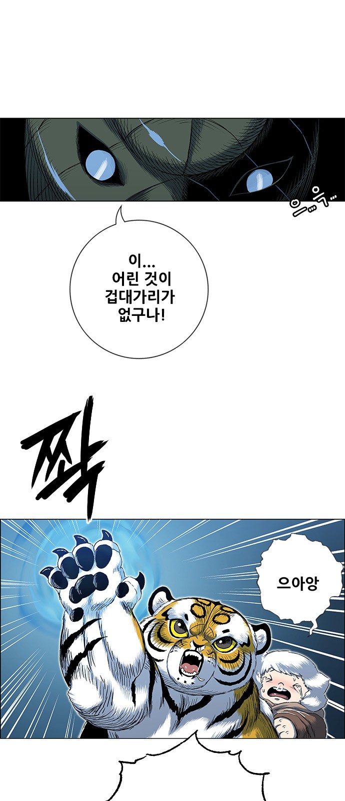 39 페이지