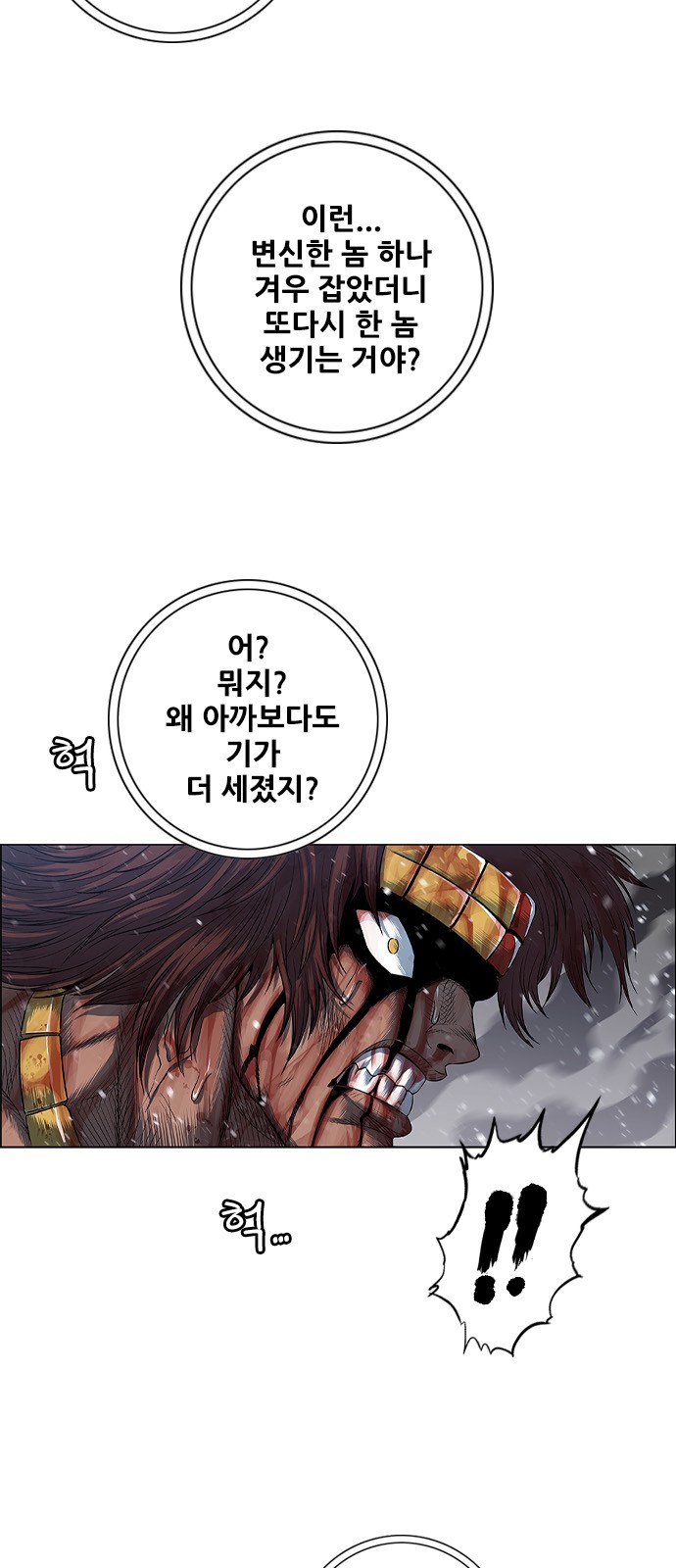 60 페이지