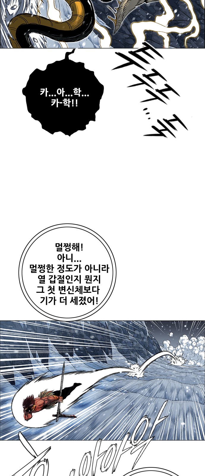63 페이지