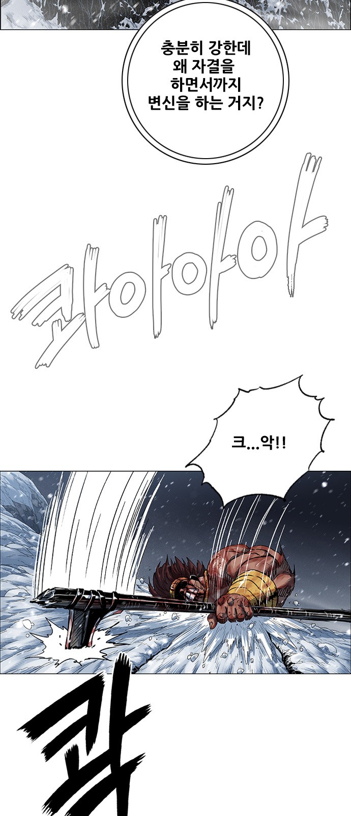 66 페이지