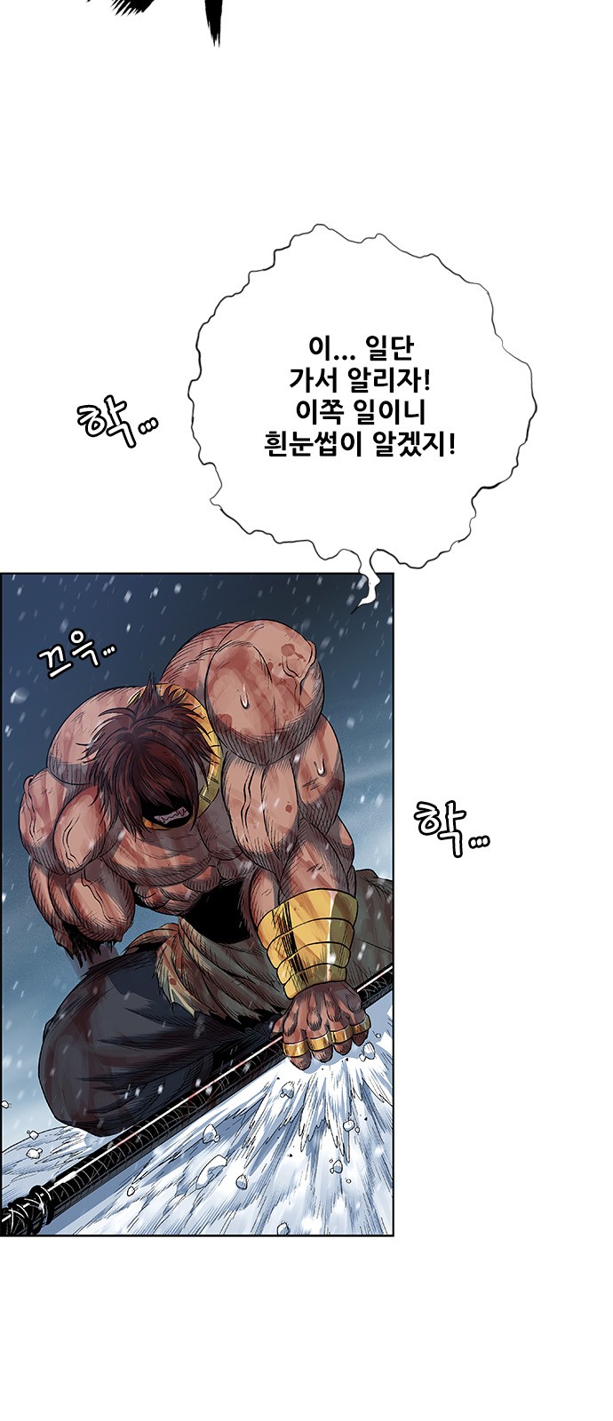 67 페이지