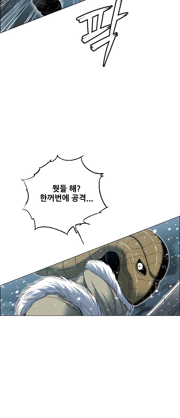 32 페이지