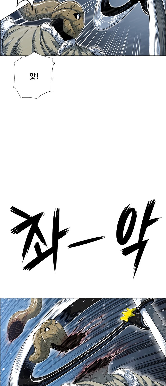 35 페이지