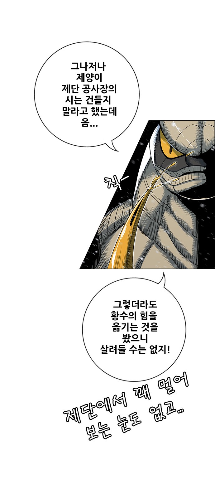 59 페이지