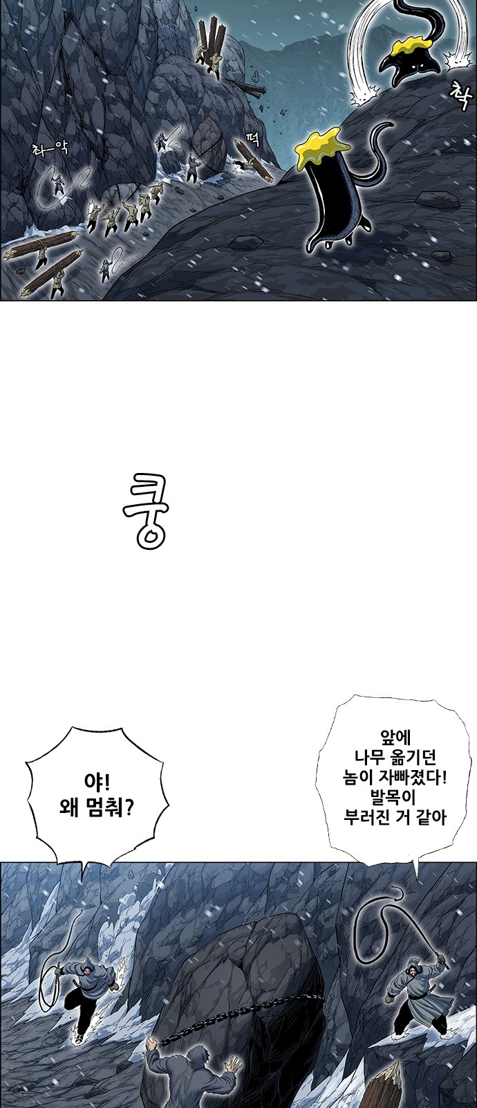 6 페이지