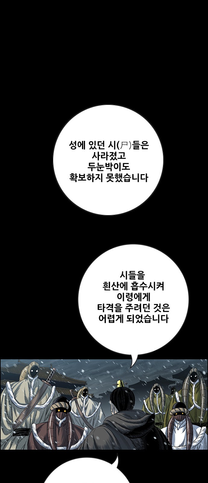 66 페이지
