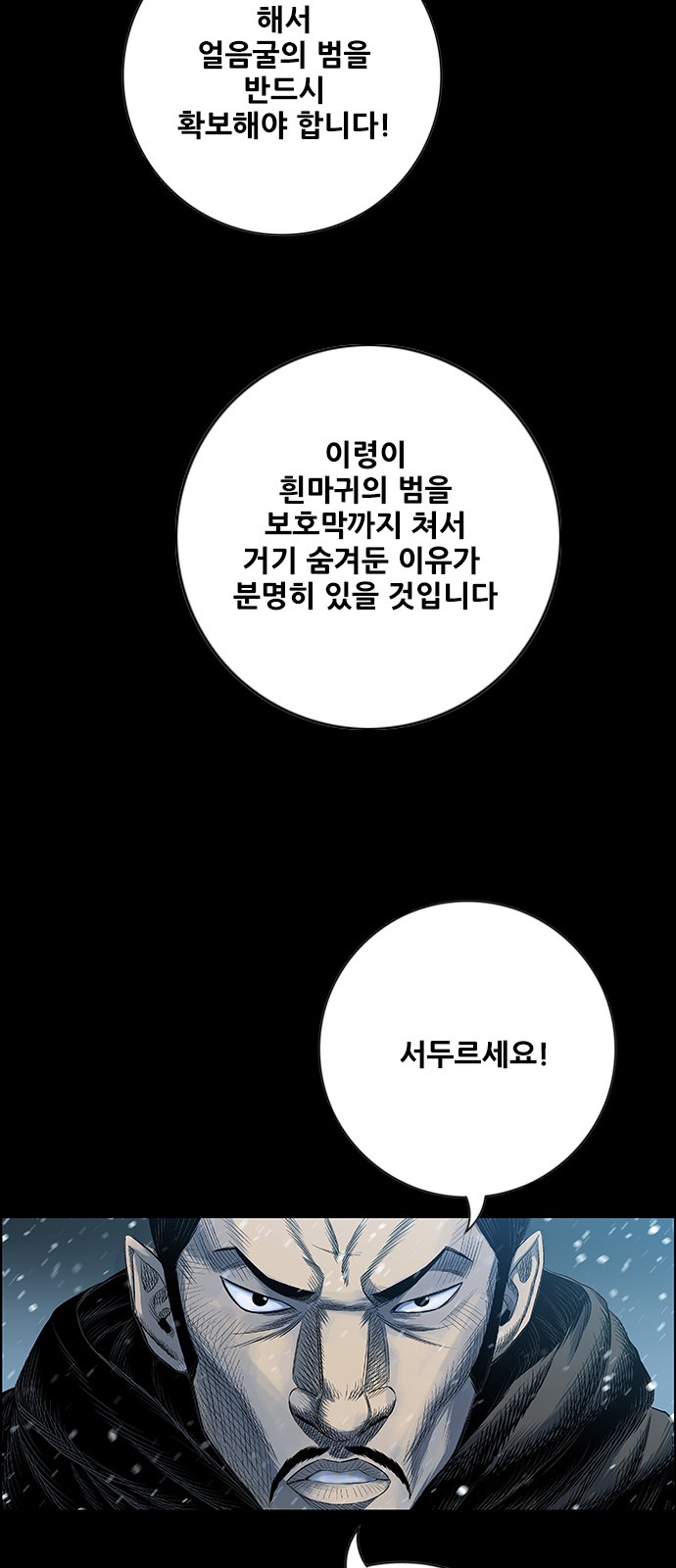 67 페이지