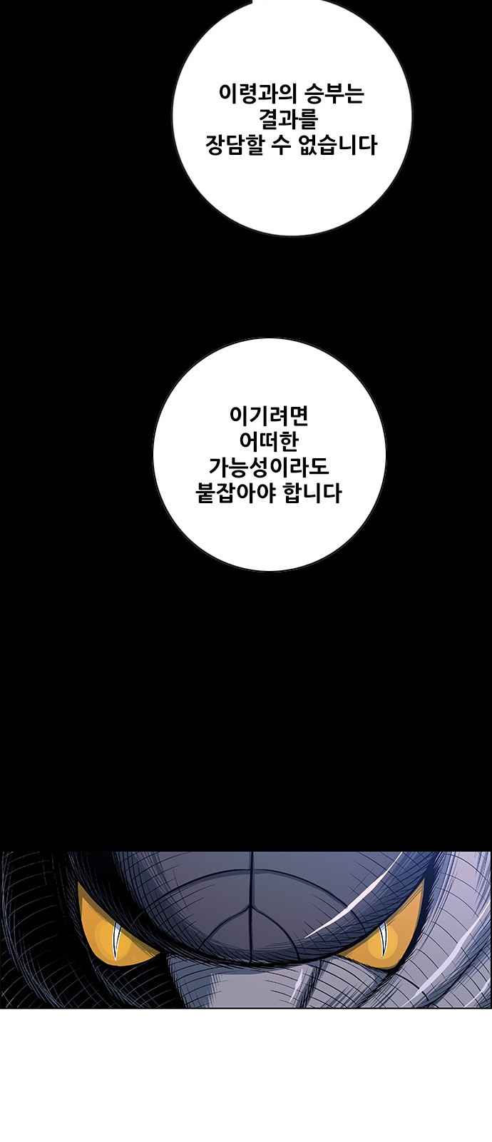 68 페이지