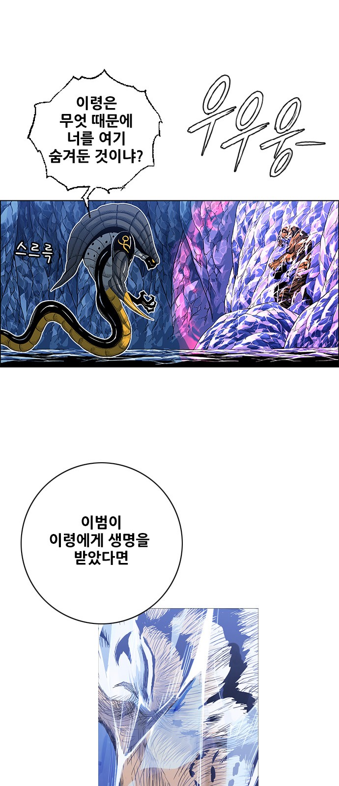 69 페이지
