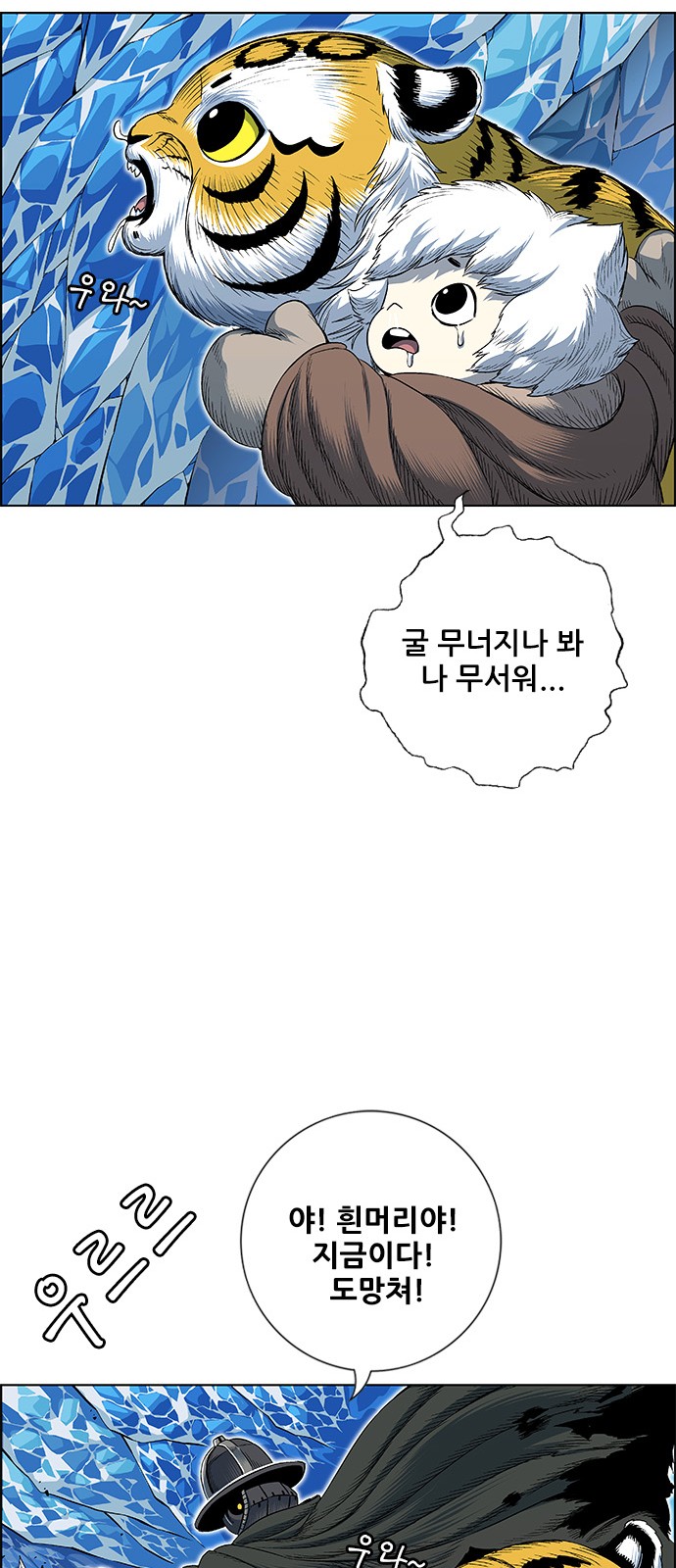77 페이지