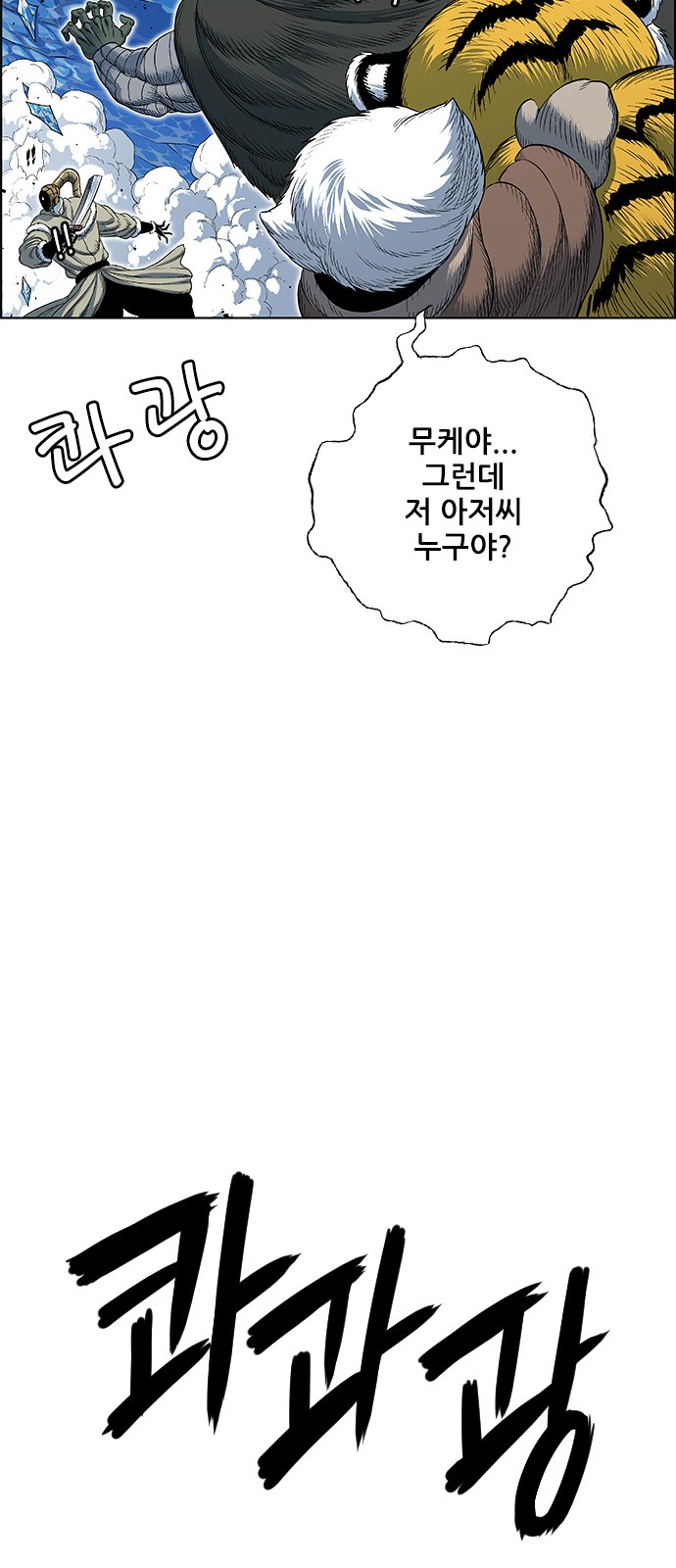78 페이지
