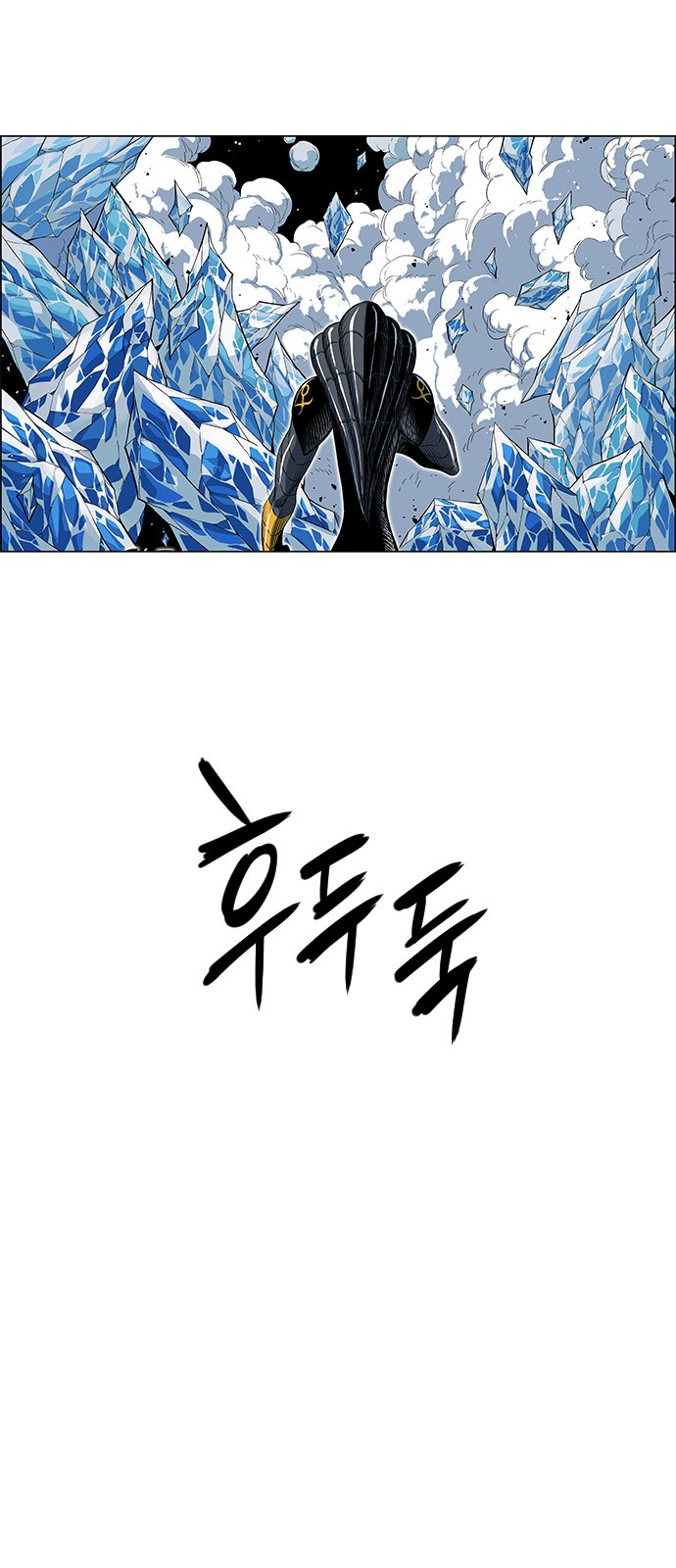 79 페이지