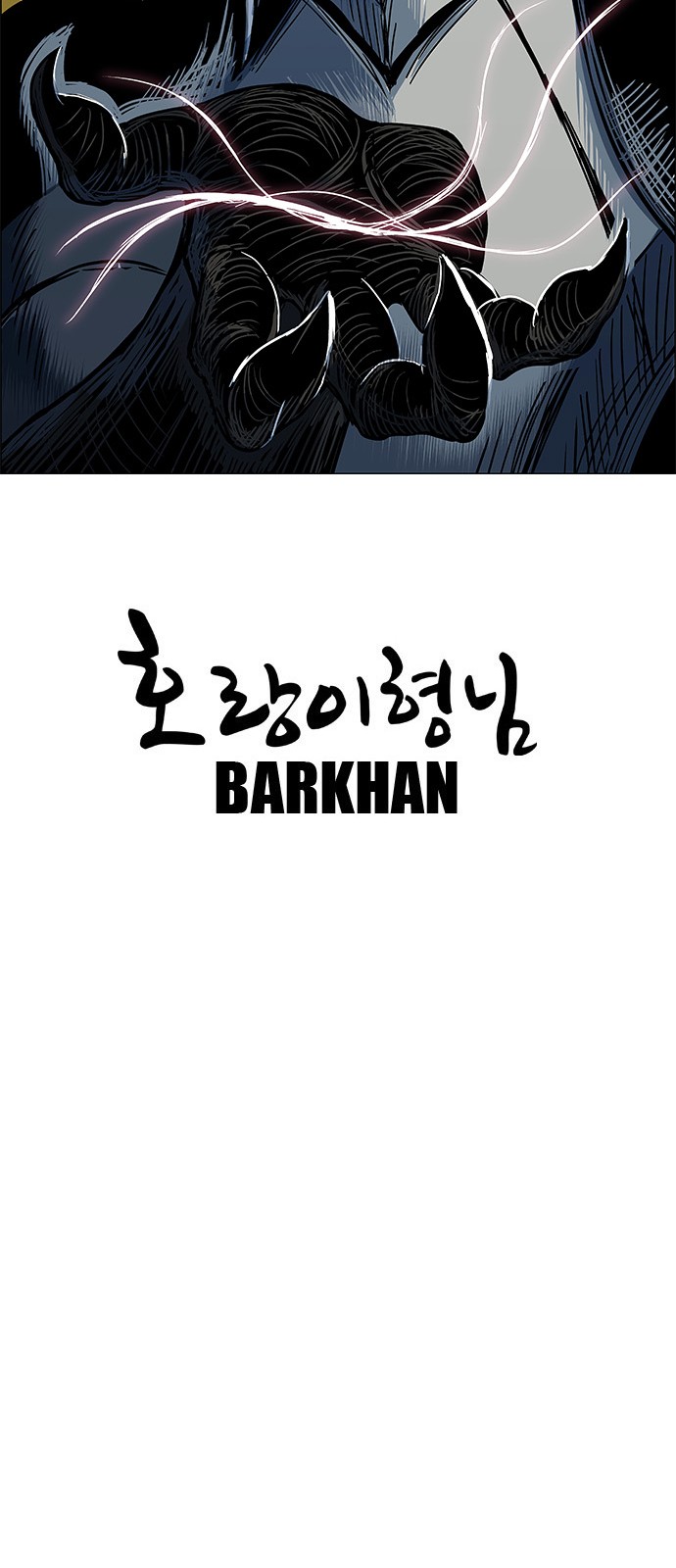 81 페이지