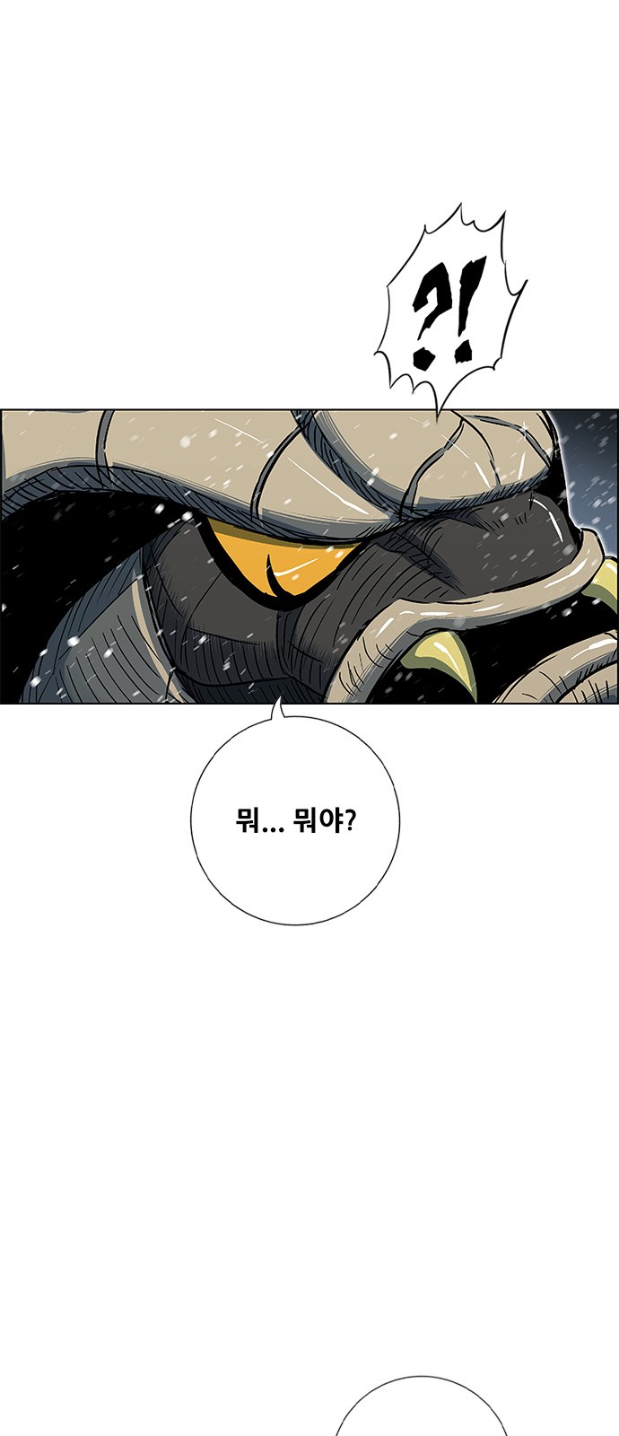 84 페이지