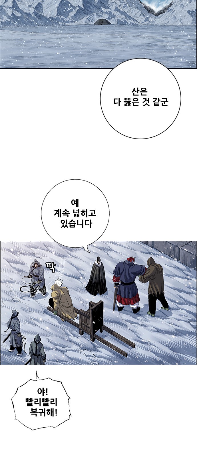 19 페이지