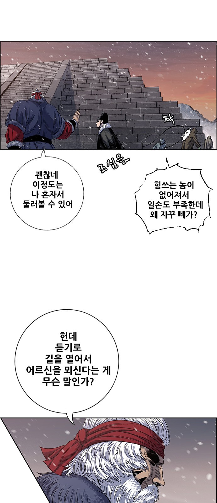 20 페이지