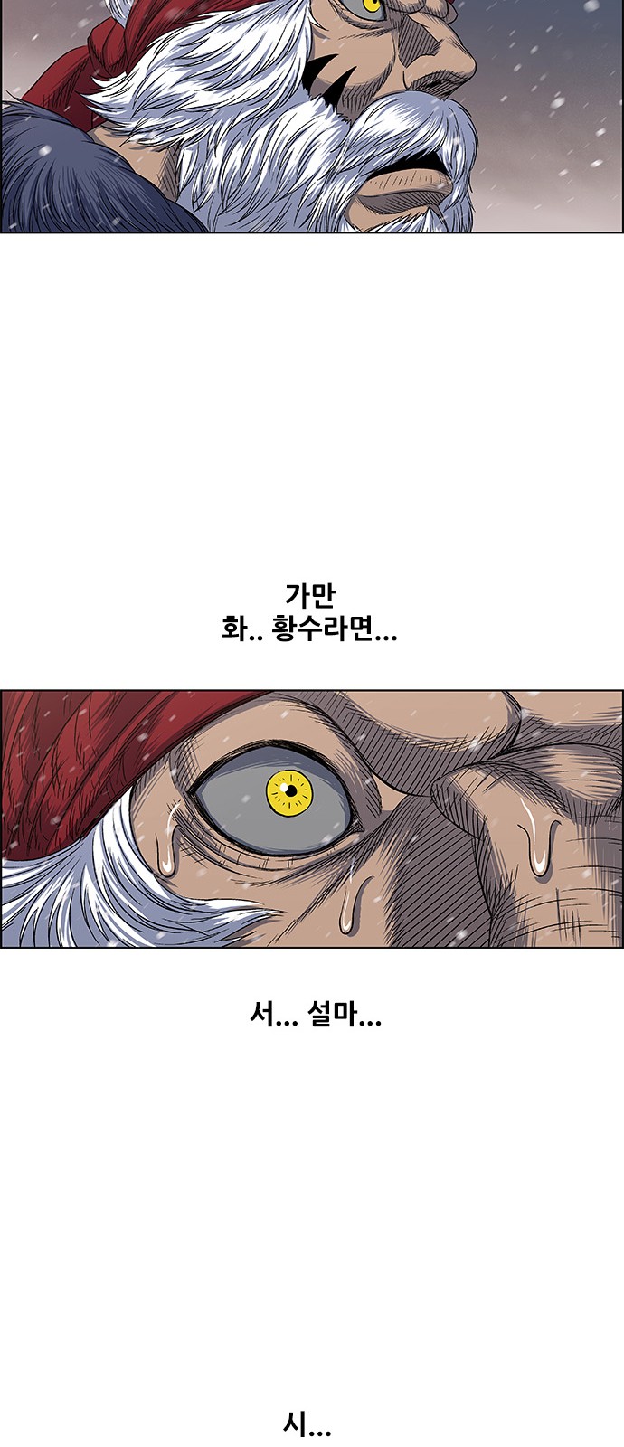 26 페이지
