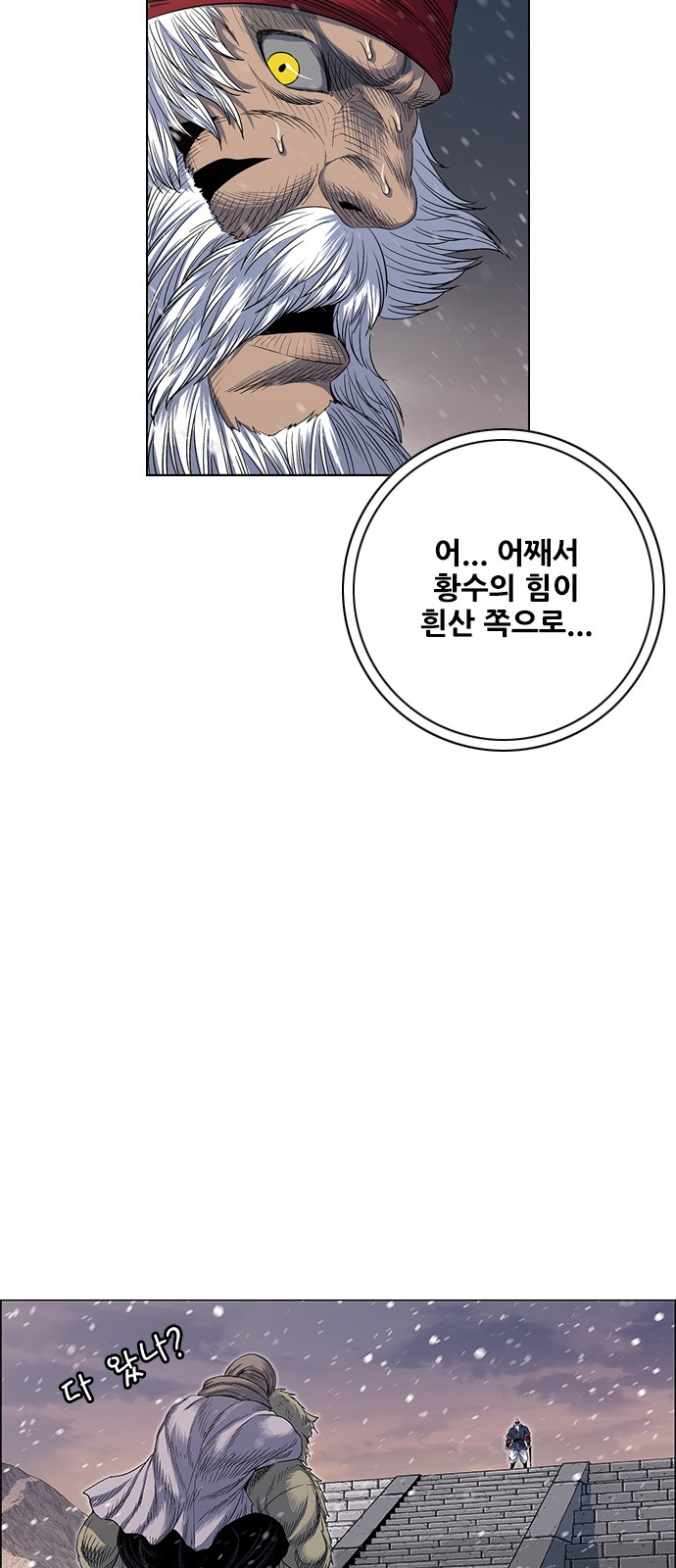 29 페이지