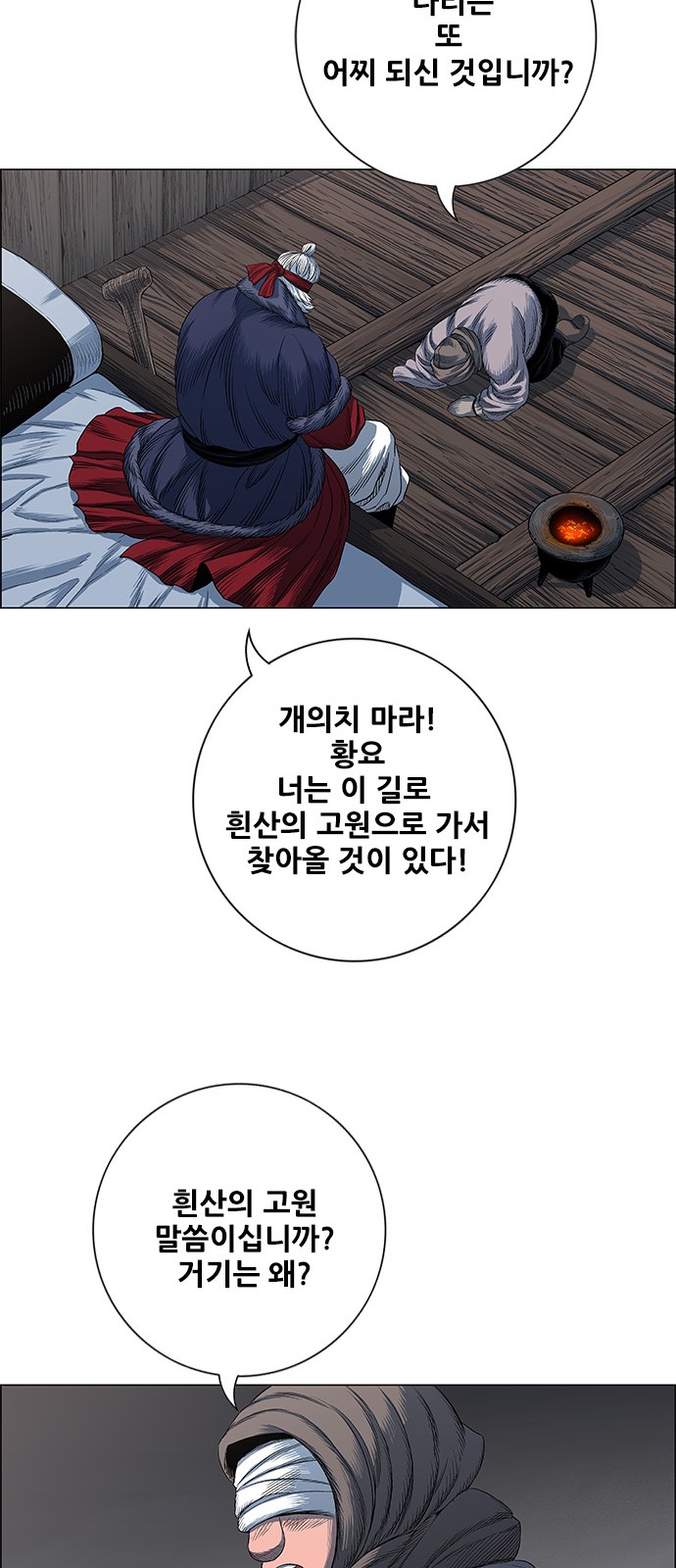 32 페이지