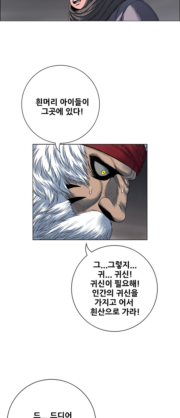 33 페이지